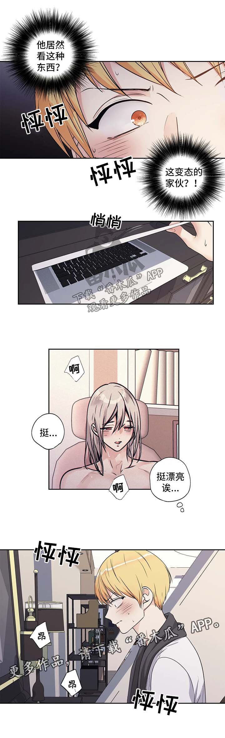 第155章：【第二季】颜控