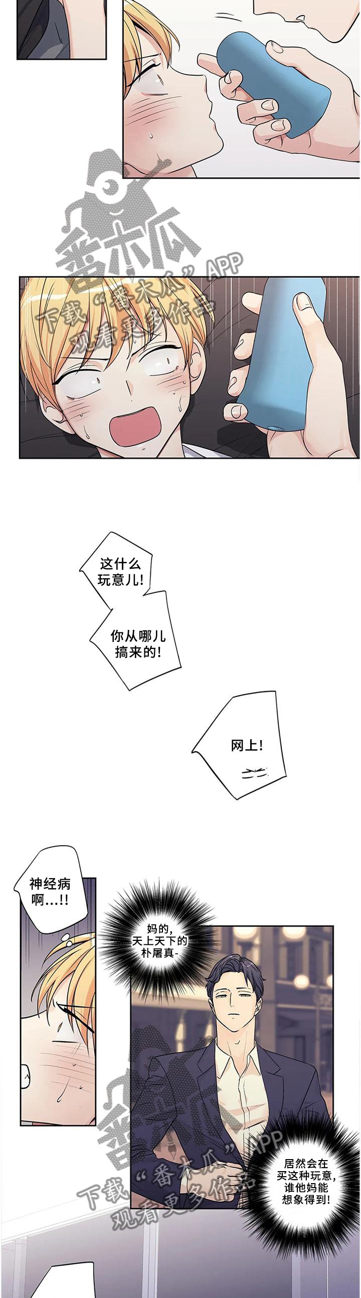 第156章：【第二季】尽情享受