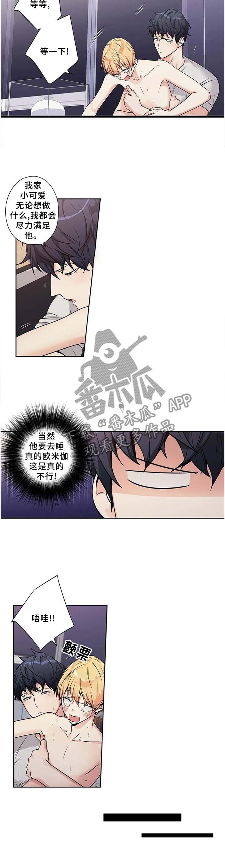 第156章：【第二季】尽情享受