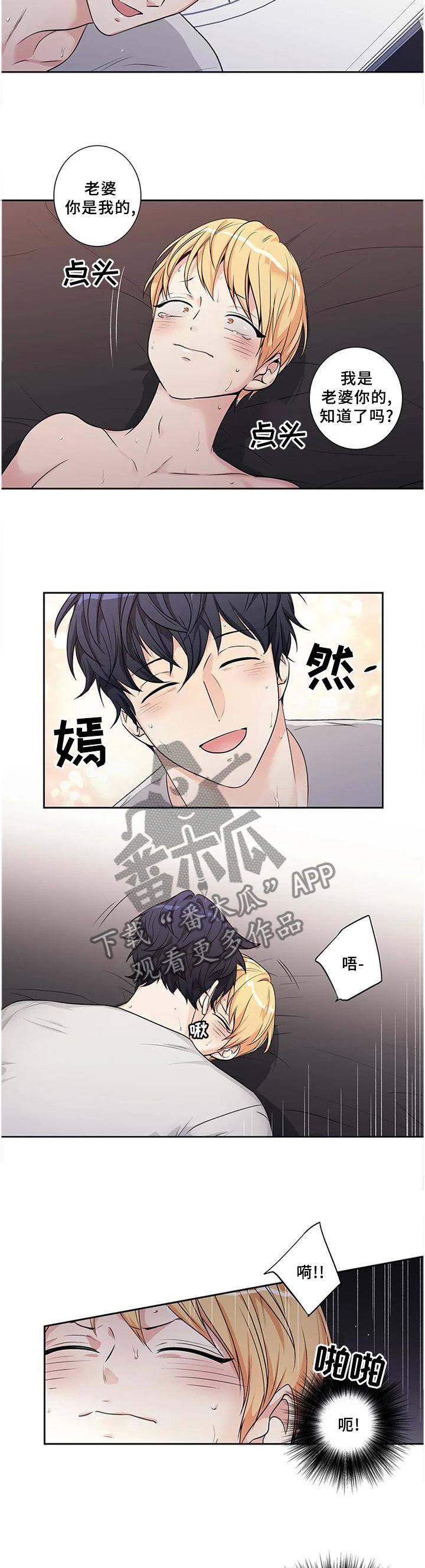 第157章：【第二季】改变