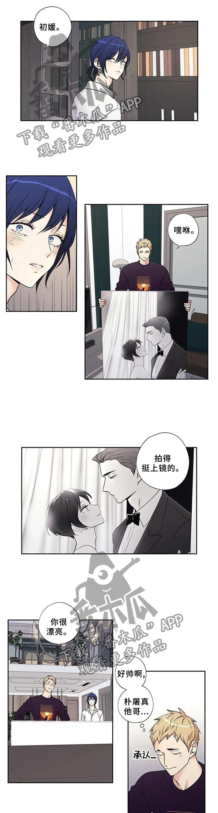 第157章：【第二季】改变