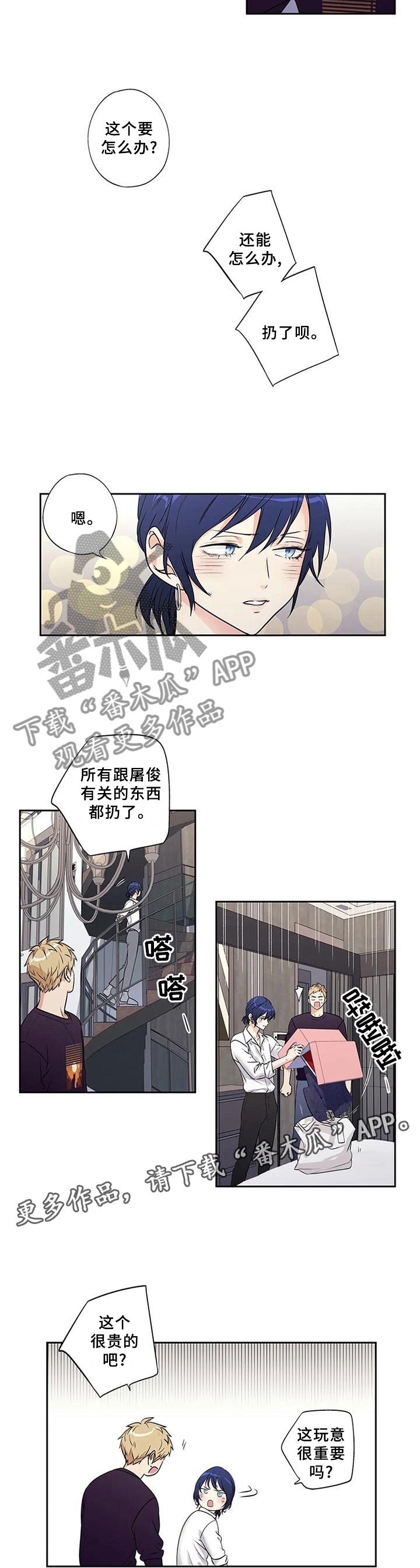 第157章：【第二季】改变