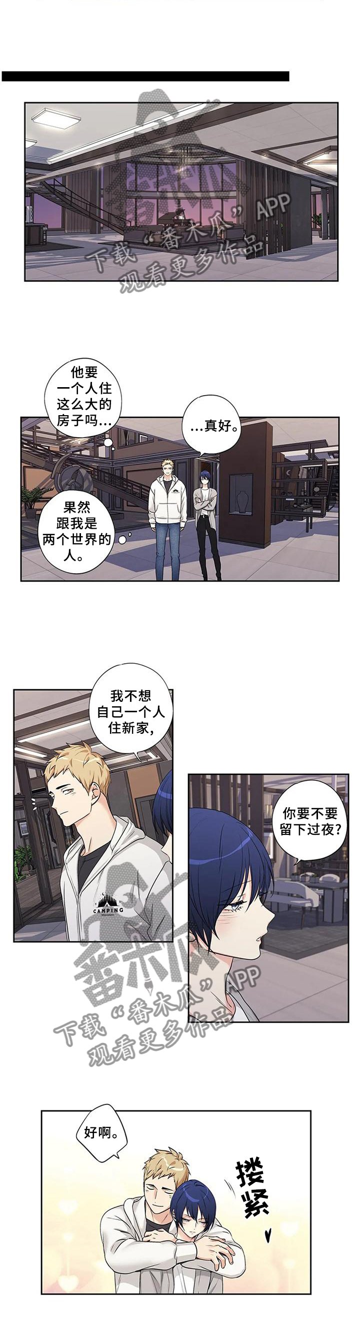 第157章：【第二季】改变