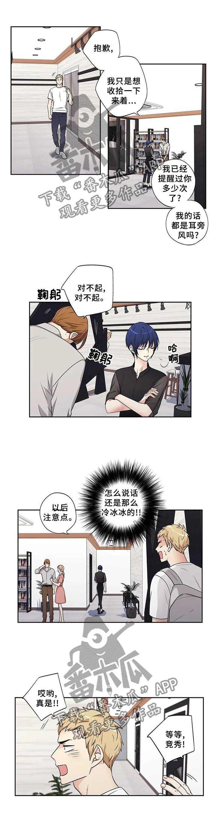 第157章：【第二季】改变