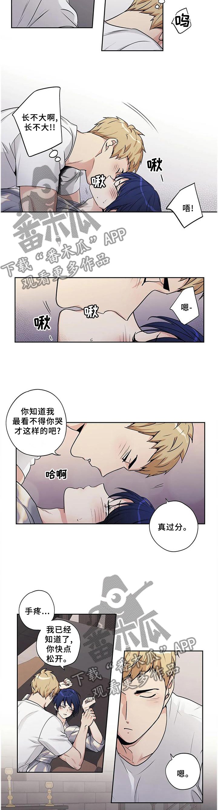 第159章：【第二季】力量差距