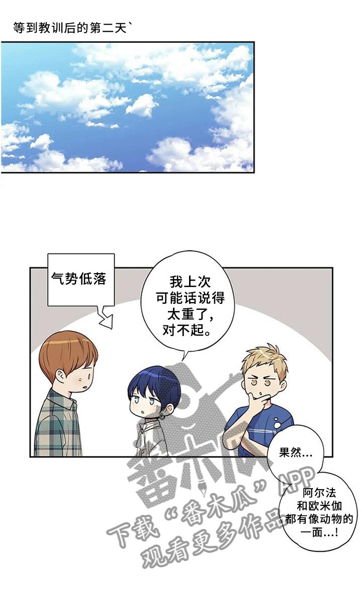 第159章：【第二季】力量差距