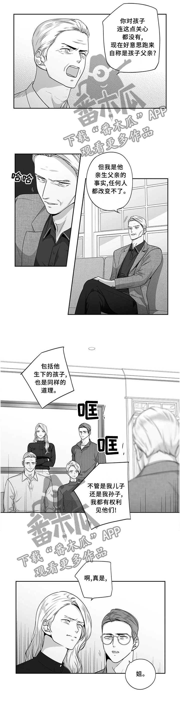 第160章：【第二季】曝光