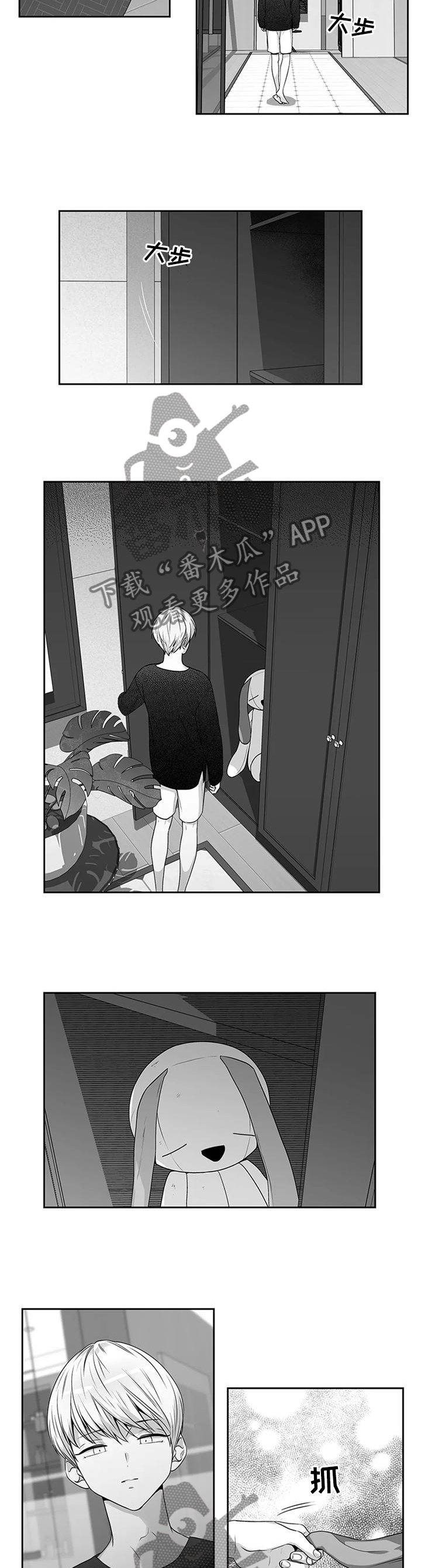 第162章：【第二季】见面