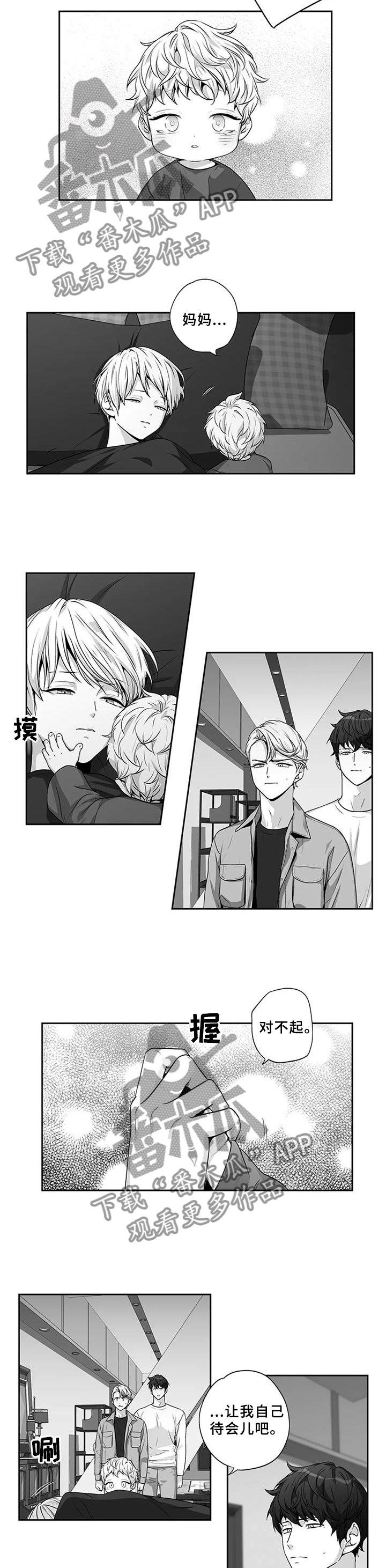 第162章：【第二季】见面