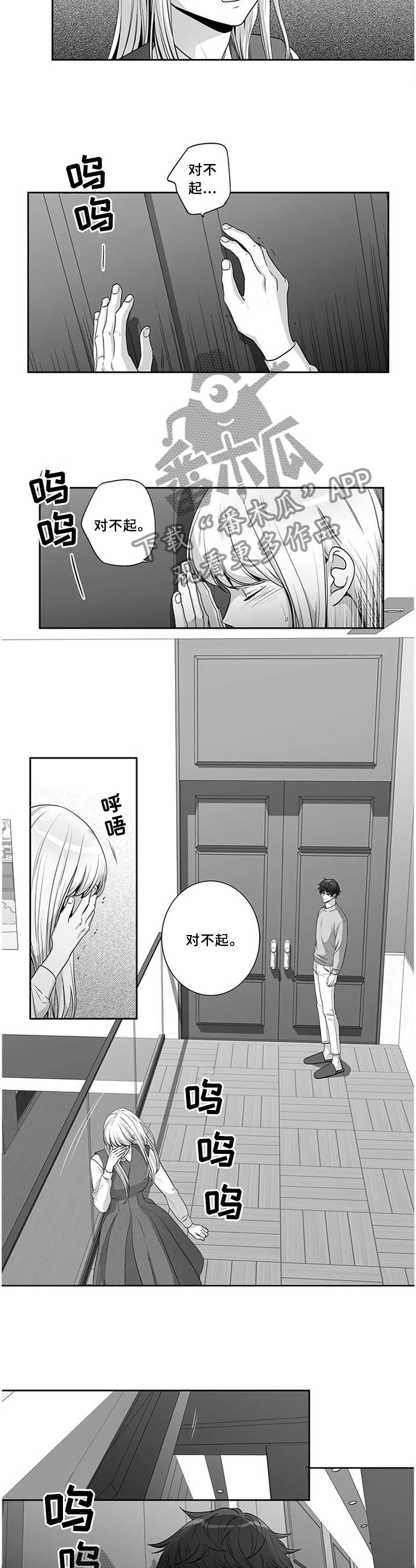 第164章：【第二季完结】终会过去