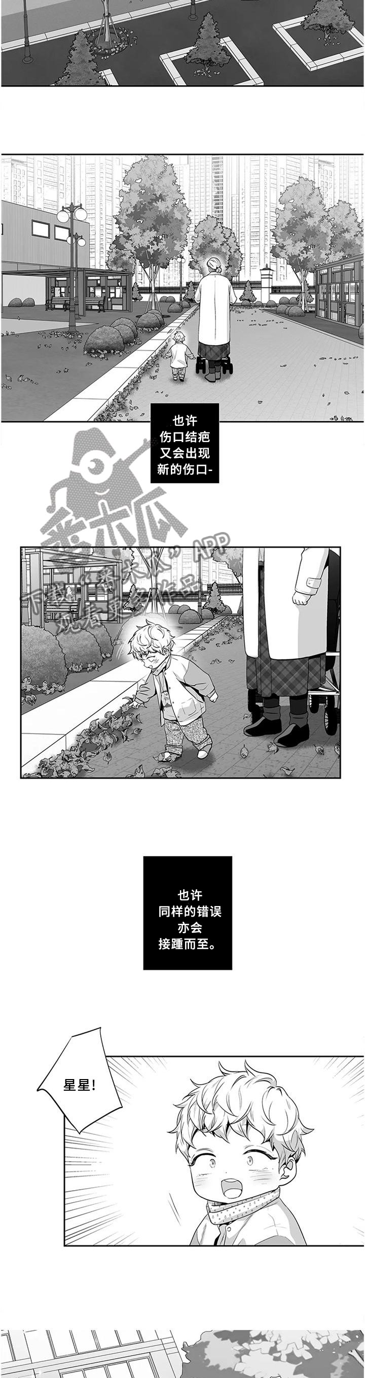 第164章：【第二季完结】终会过去