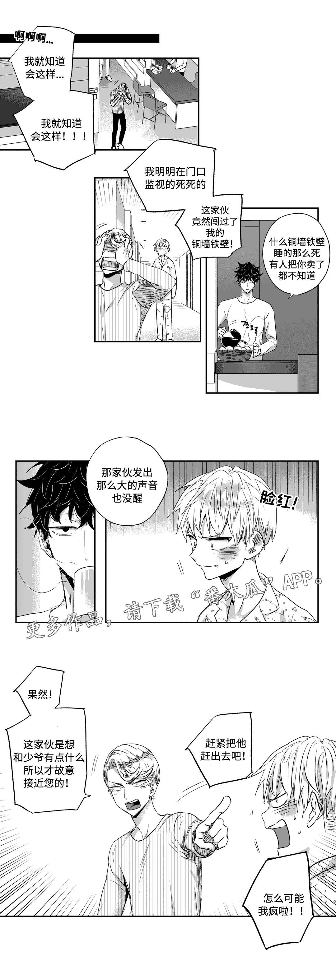第17章：灵感