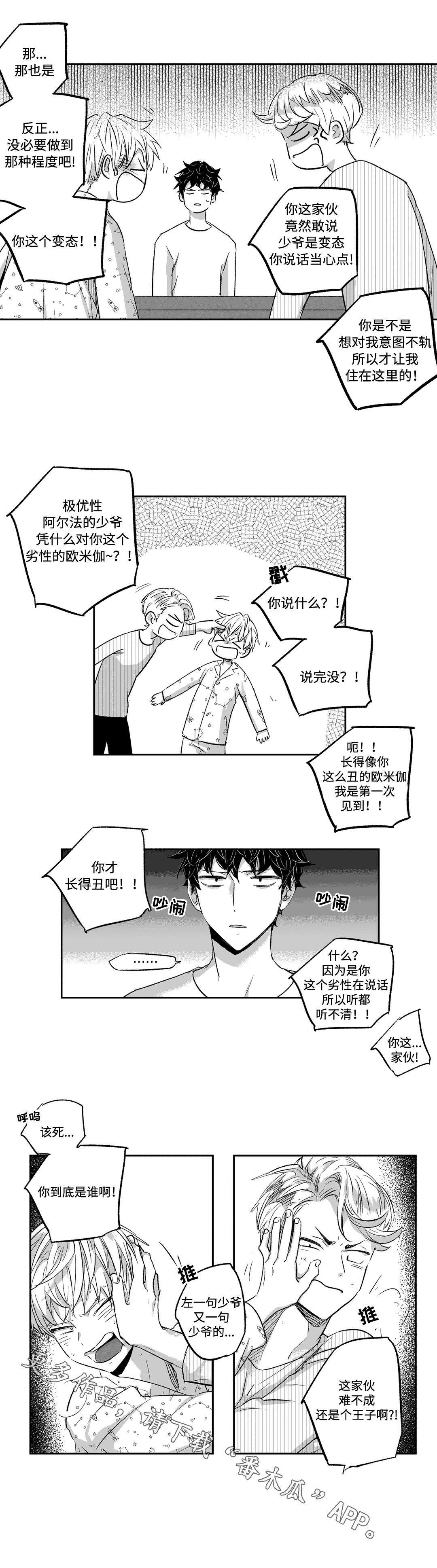 第17章：灵感
