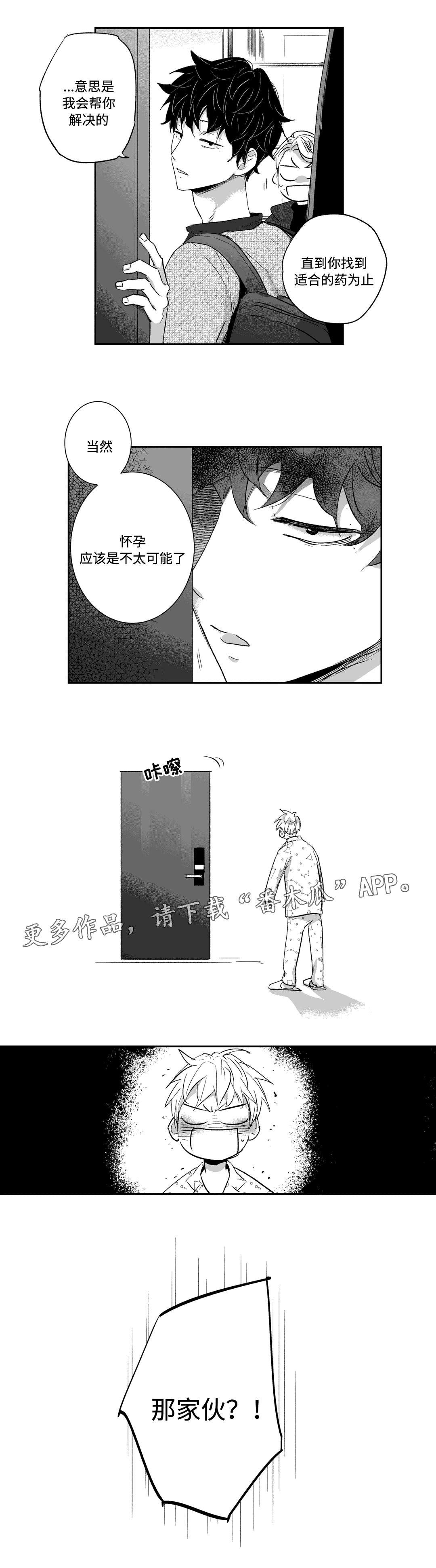 第17章：灵感