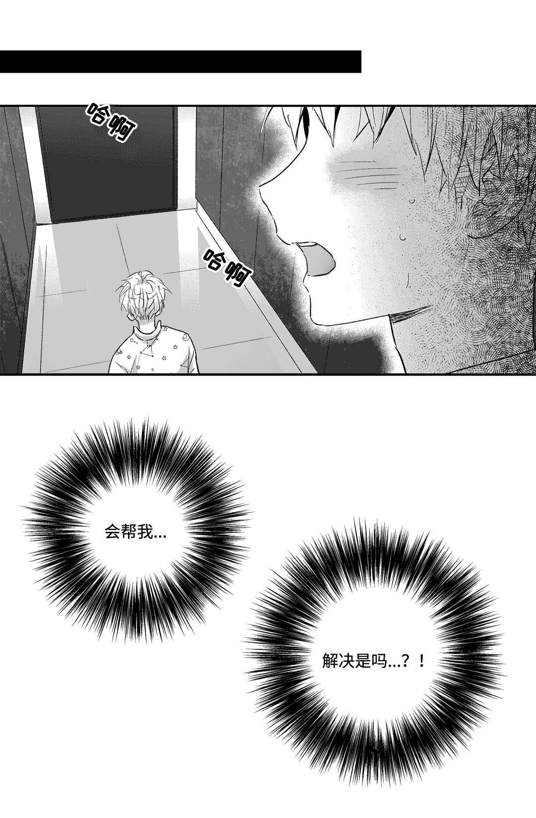第18章：找工作