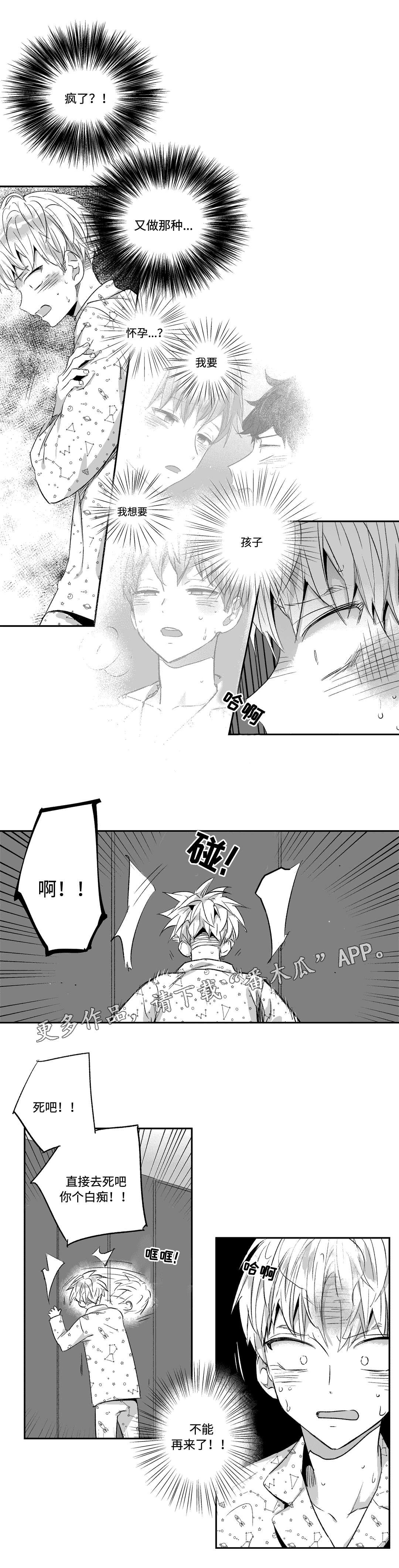 第18章：找工作