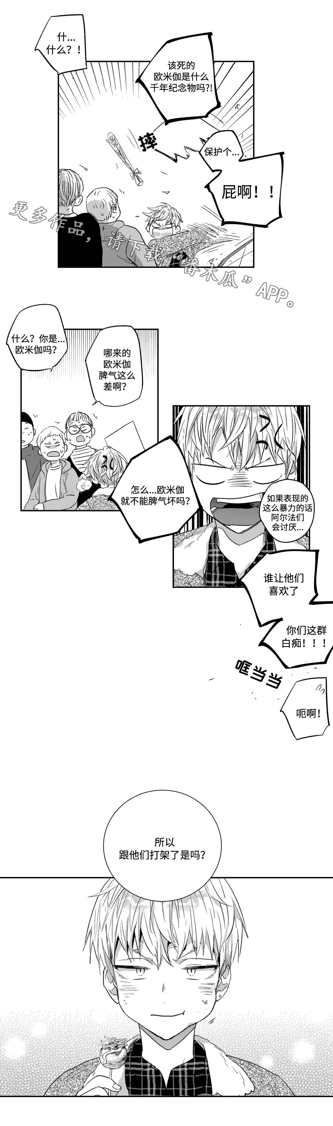 第18章：找工作