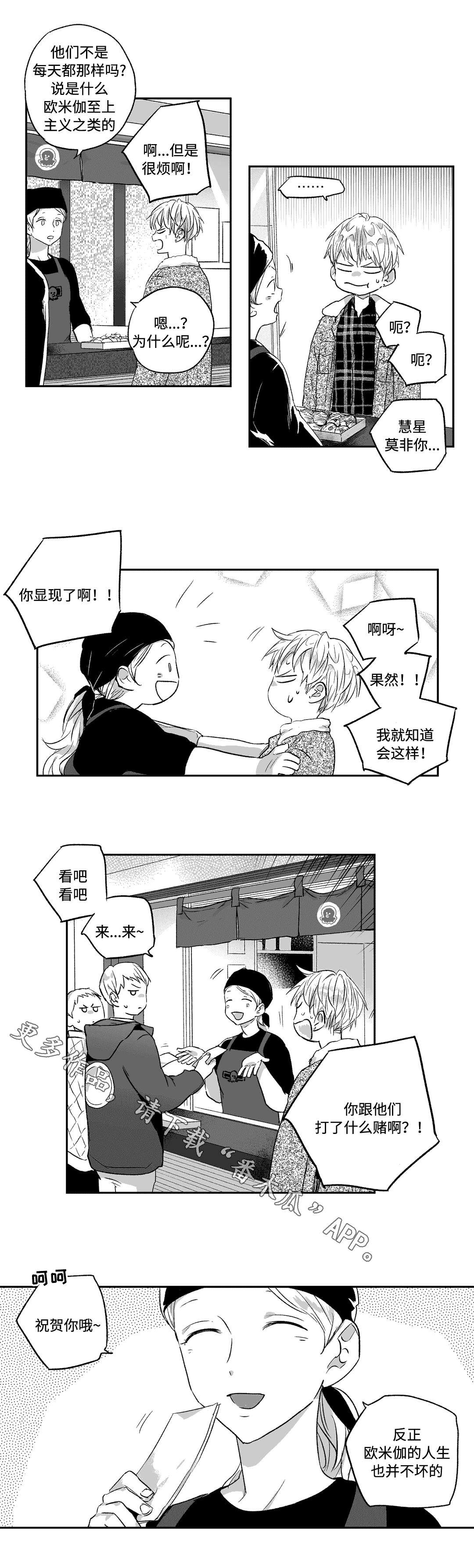 第18章：找工作