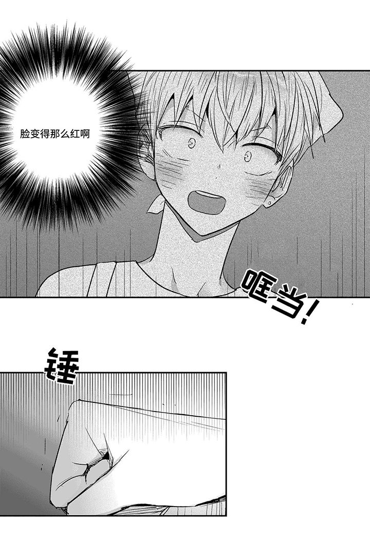 第21章：打扫