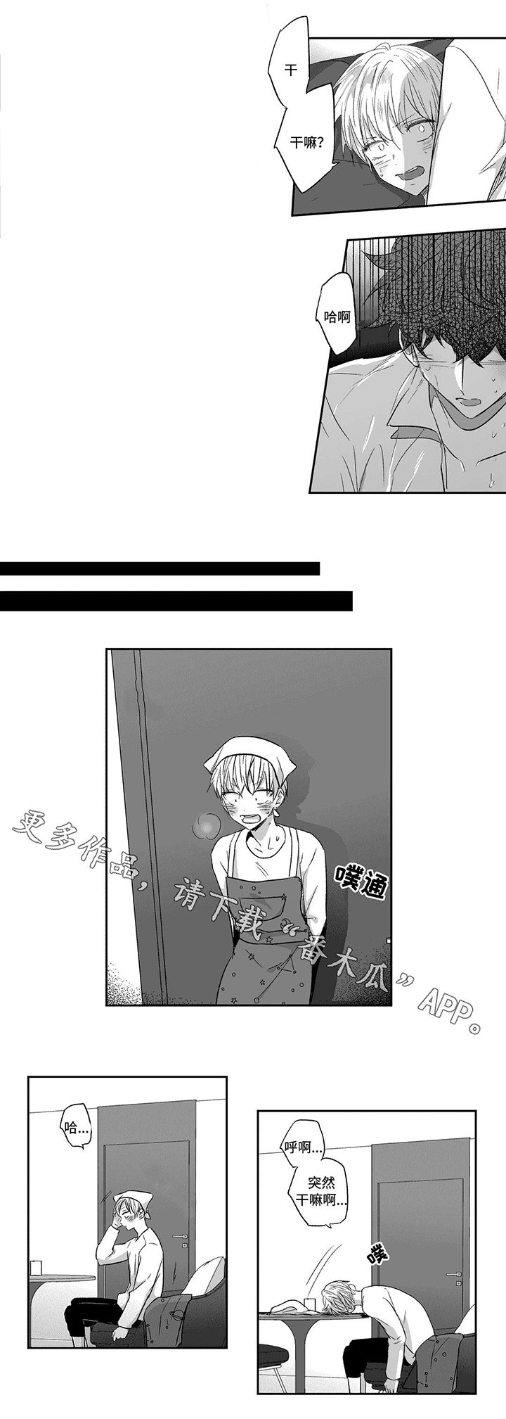第21章：打扫