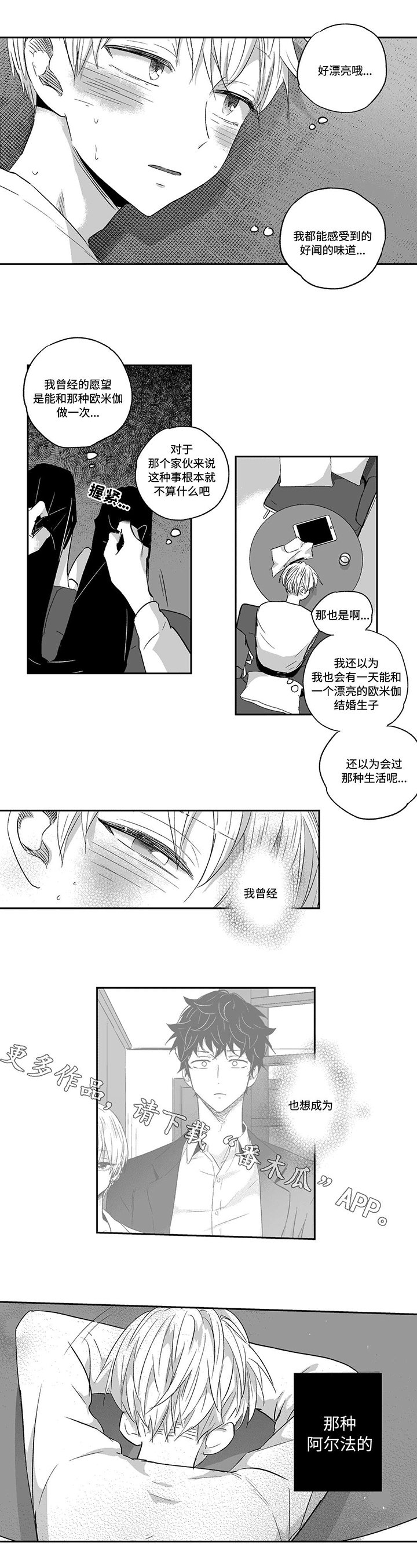 第21章：打扫