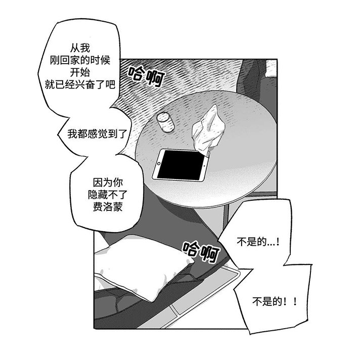 第22章：赶走