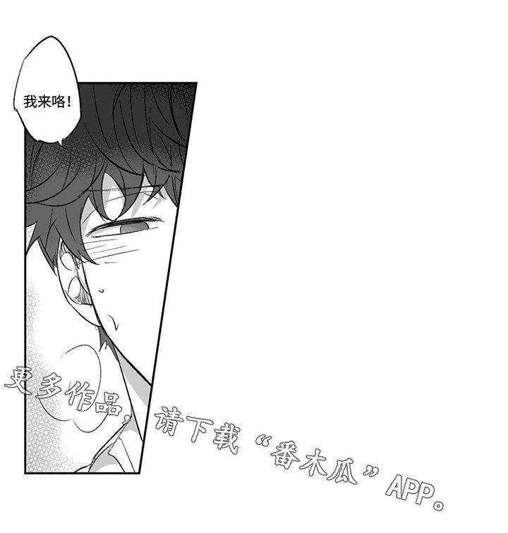 第22章：赶走
