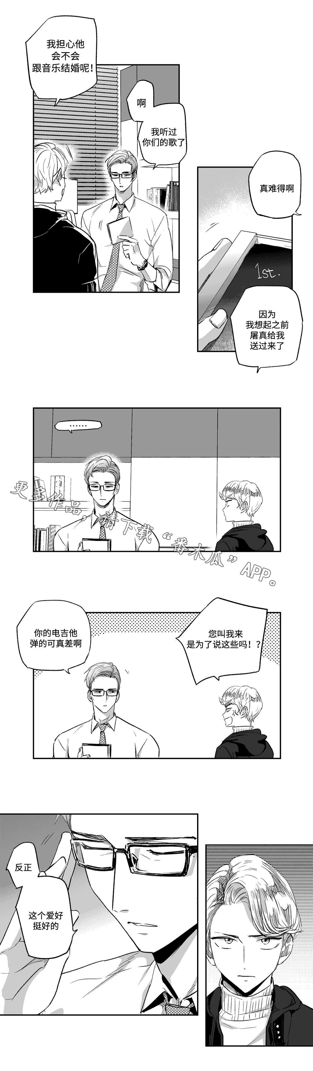 第23章：照顾