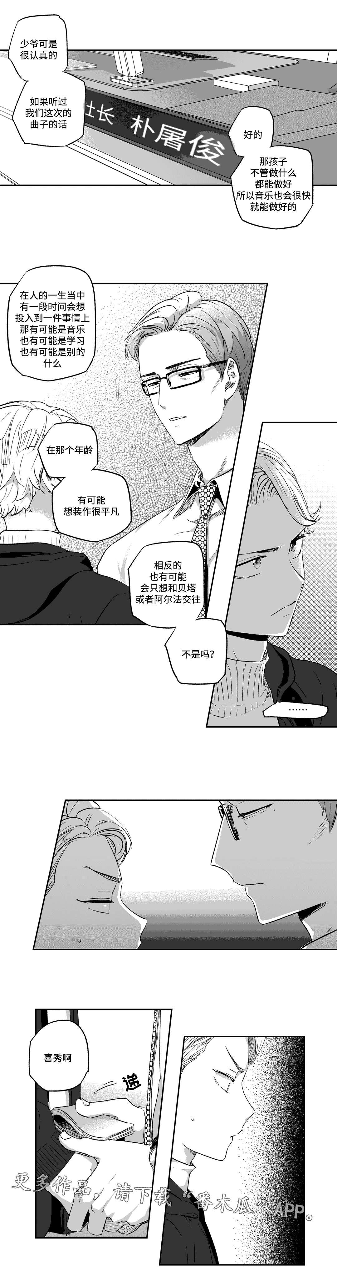 第23章：照顾