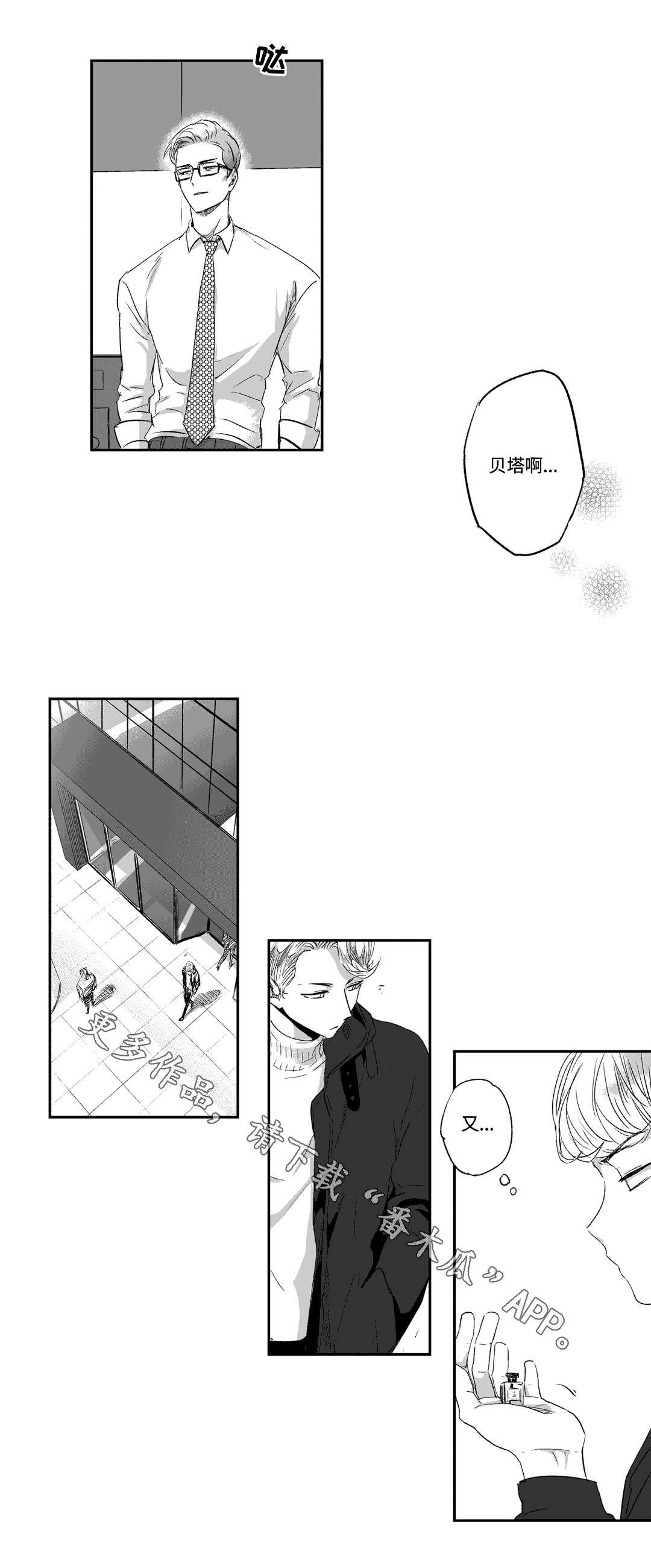 第23章：照顾