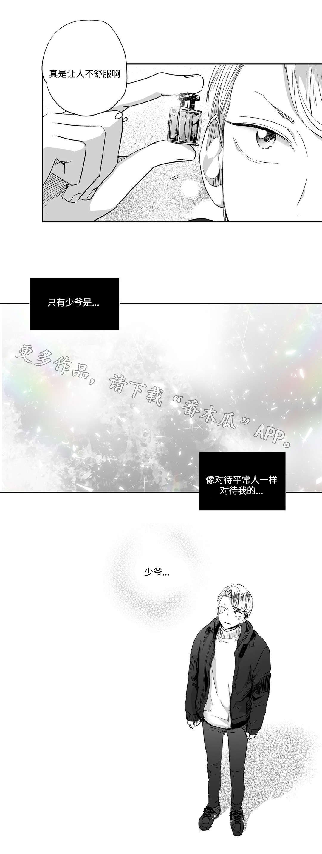 第23章：照顾