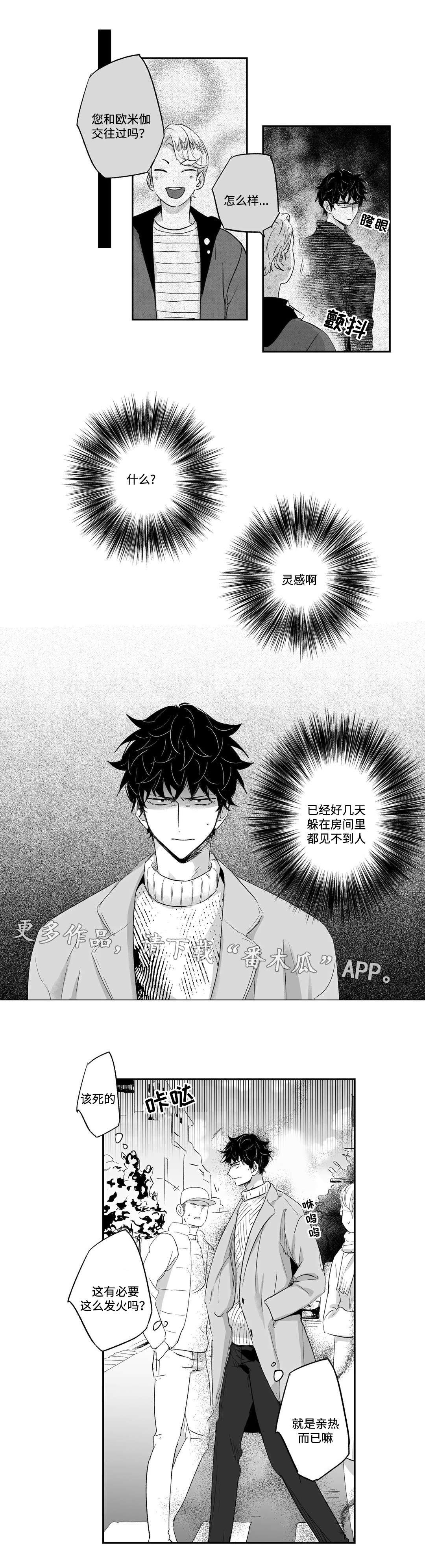 第23章：照顾