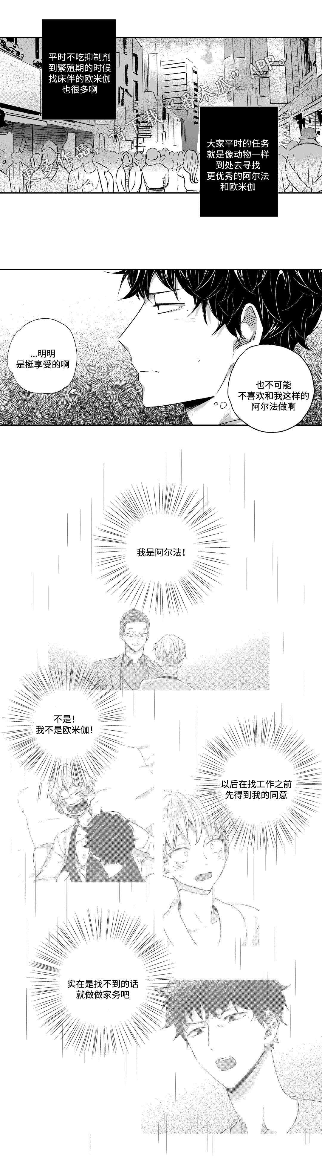 第23章：照顾