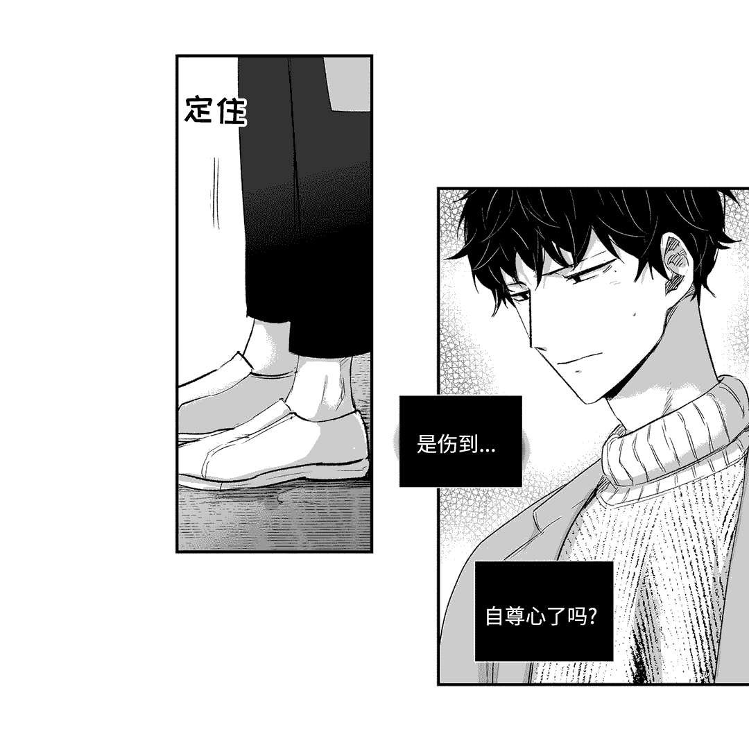 第23章：照顾