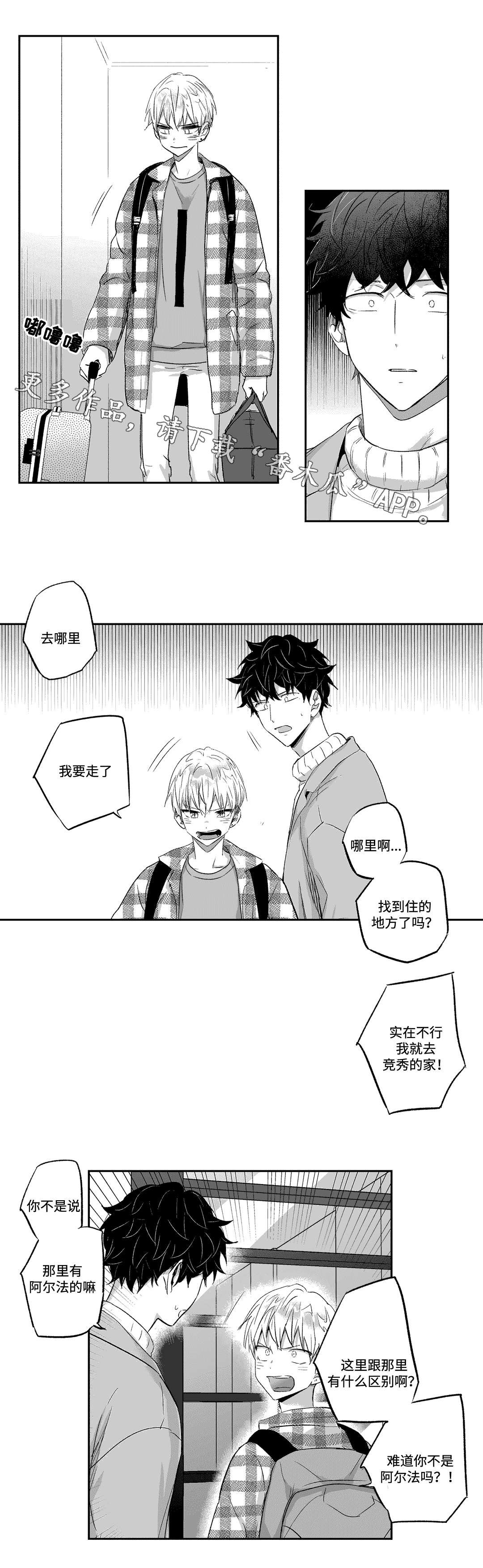 第24章：挽留