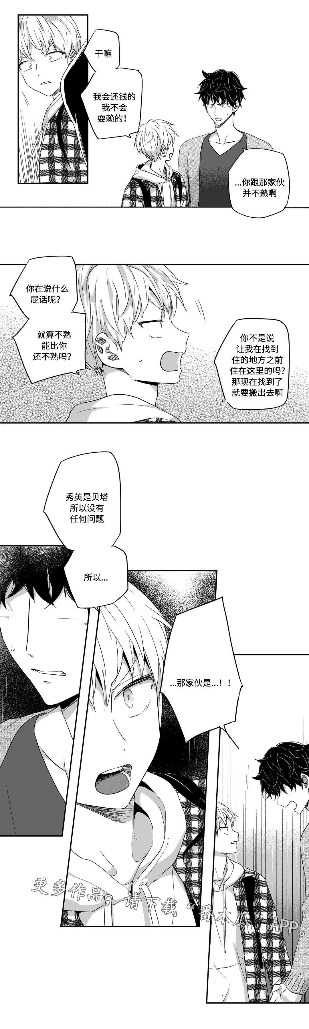 第28章：散发