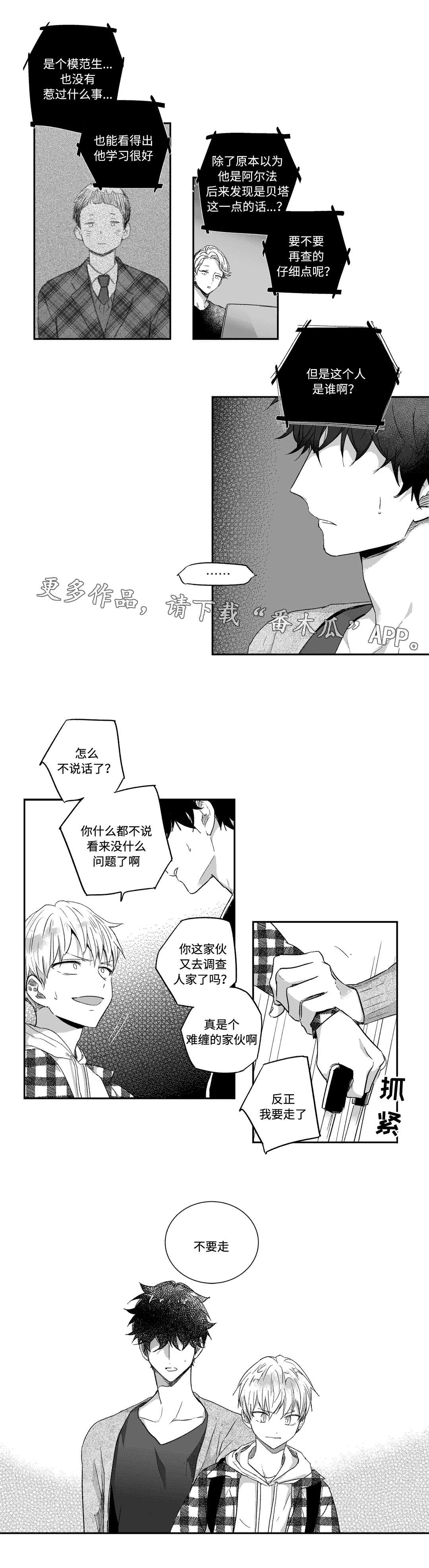 第28章：散发