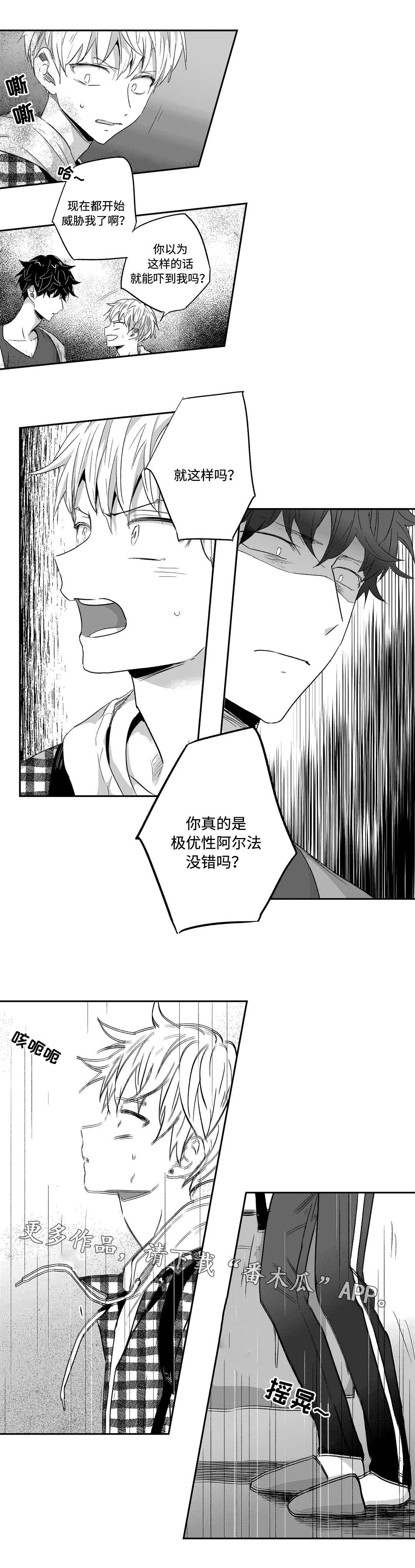 第28章：散发