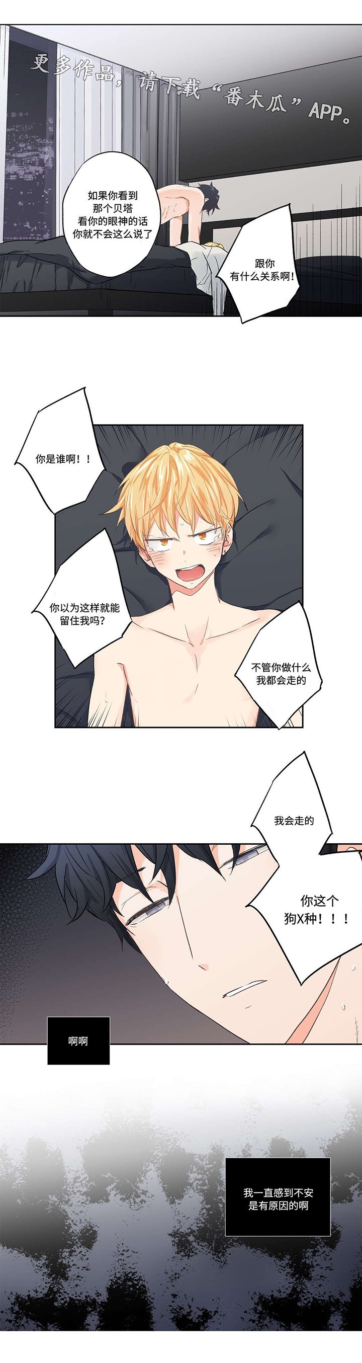 第29章：强迫