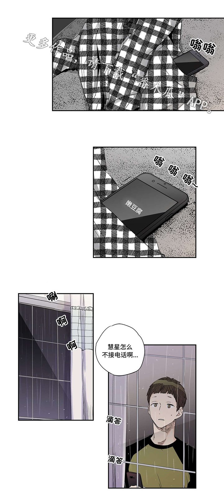第29章：强迫