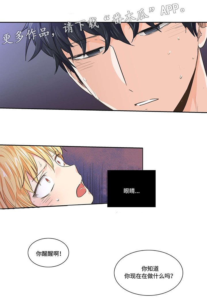 第29章：强迫