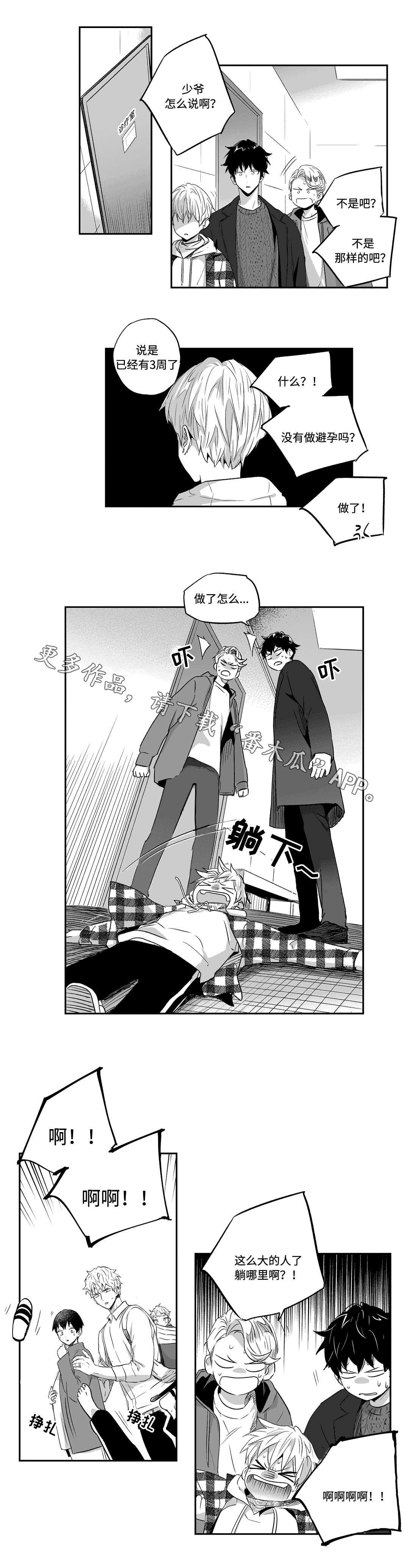 第31章：考虑