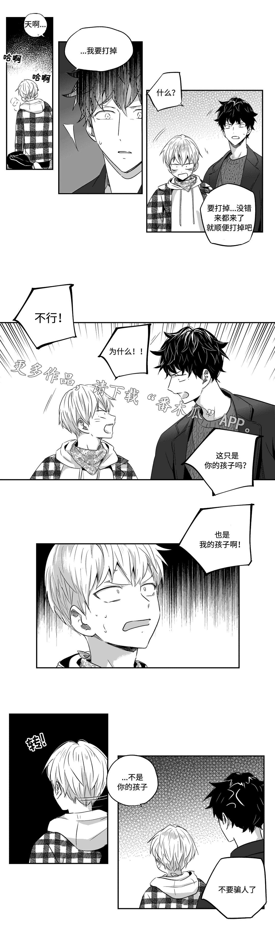 第31章：考虑