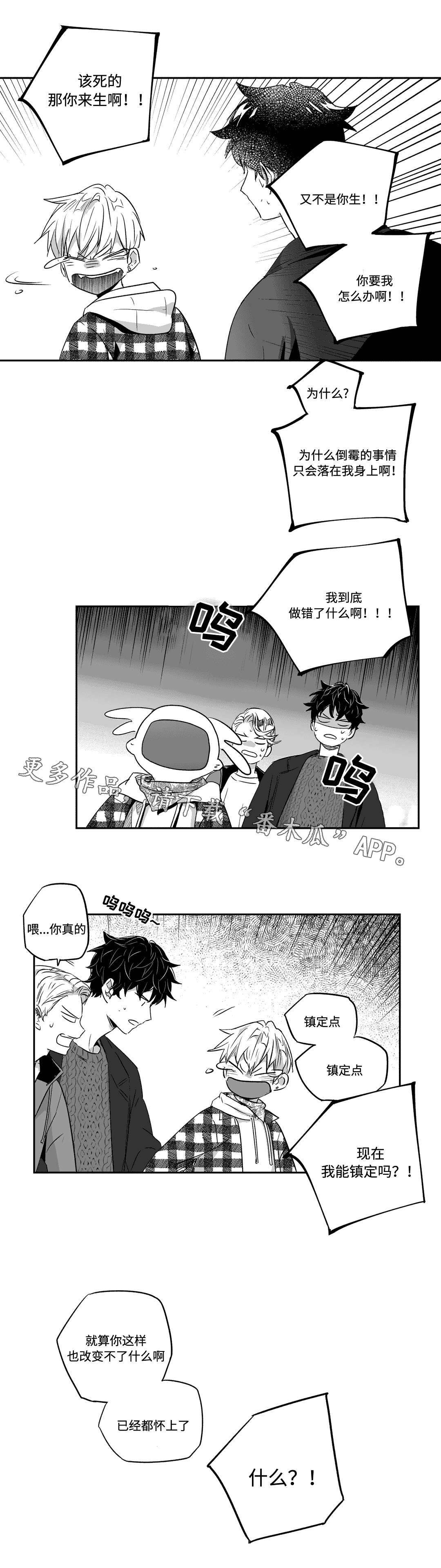 第31章：考虑