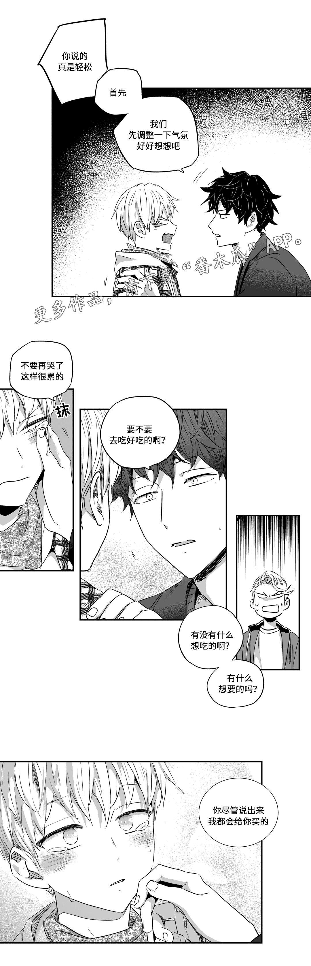 第31章：考虑