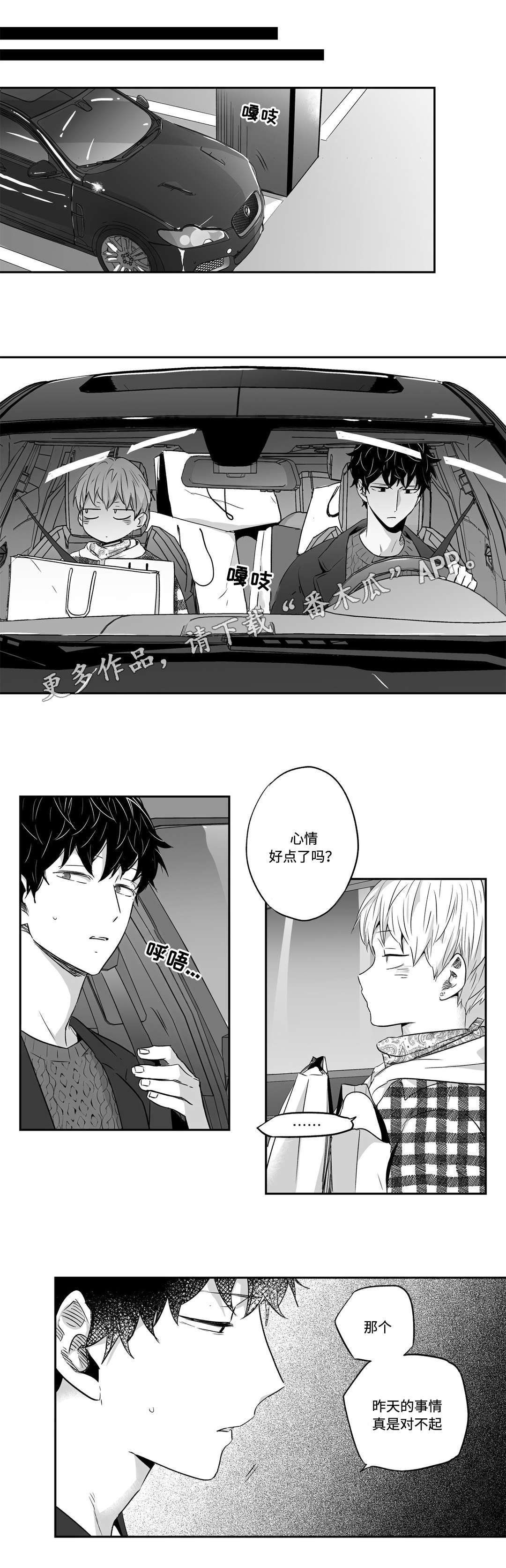 第31章：考虑