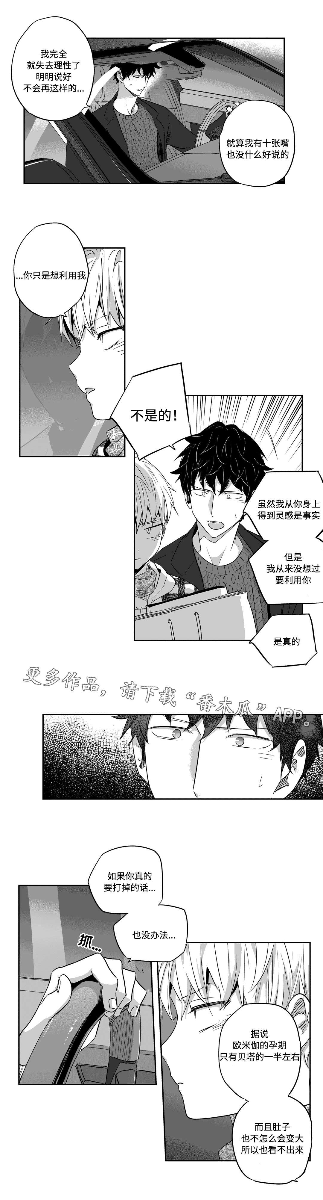 第31章：考虑