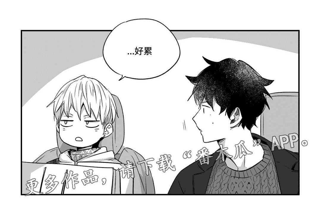 第32章：安抚