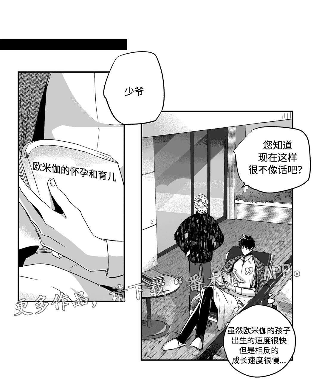 第33章：契约
