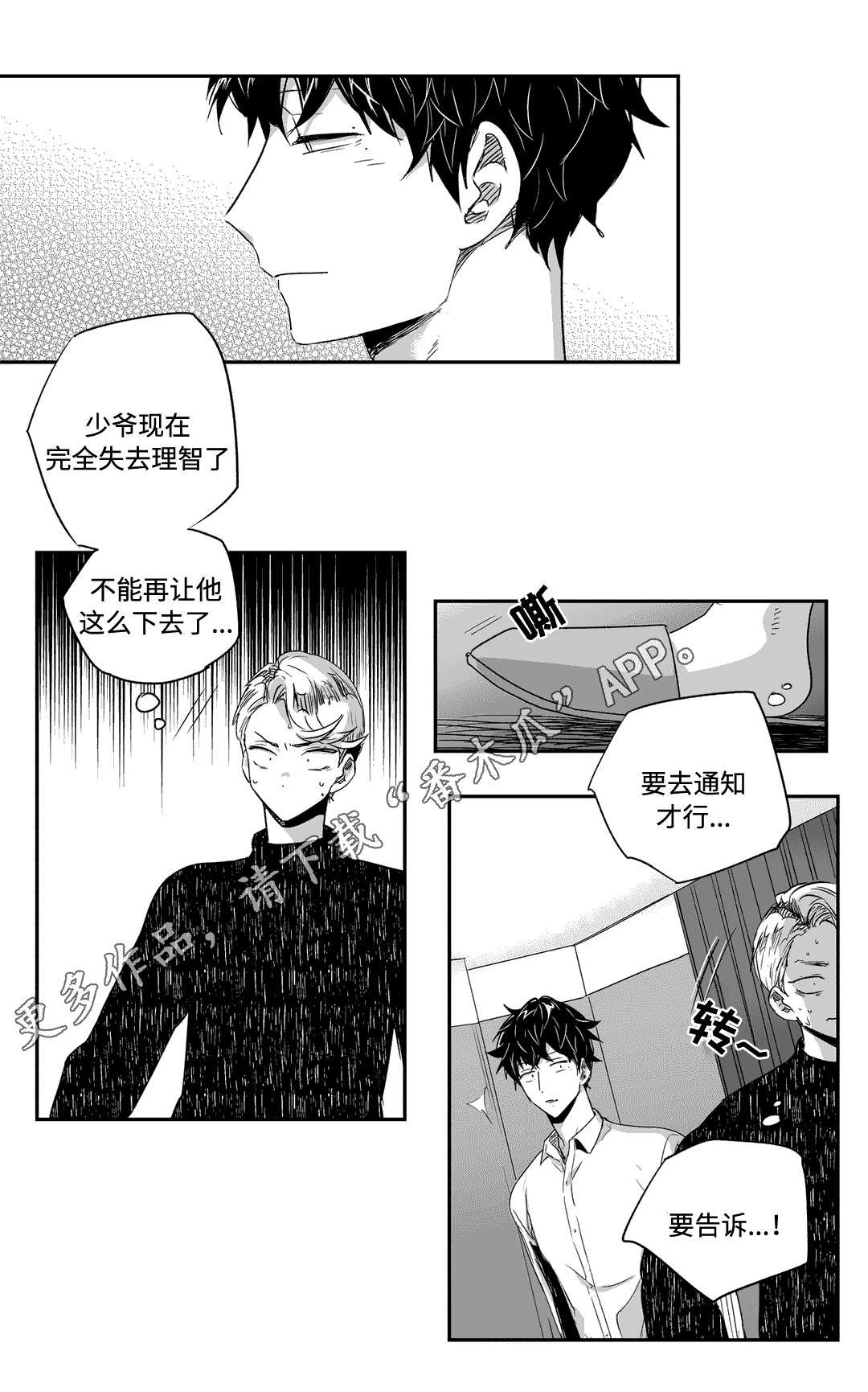 第34章：购物